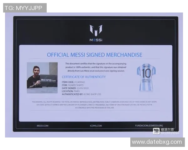 足球明星签名球衣设计创意图展示全球顶级球员个性化签名与球衣艺术结合