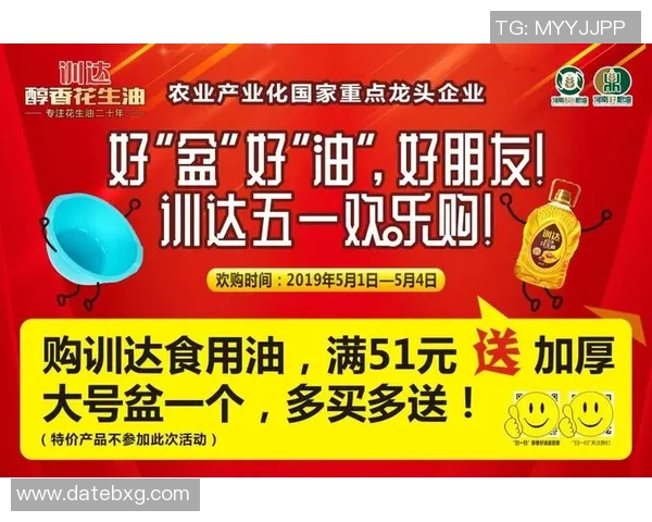 足球巨星代言饮料引爆市场热潮助力品牌形象全面升级