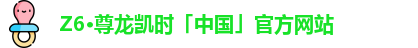 尊龙凯时